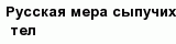 question