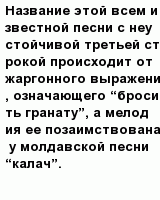 question