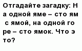 question