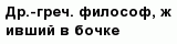 question