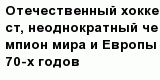 question