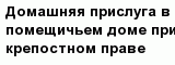 question