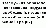 question