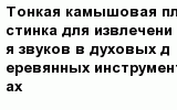 question