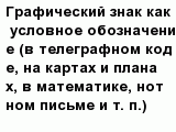 question