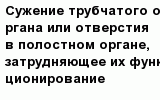 question