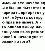 question