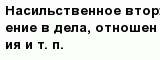 question