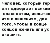 question