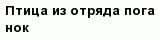 question