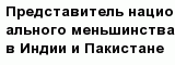 question