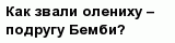question