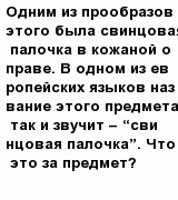 question