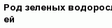 question