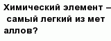 question