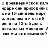 question