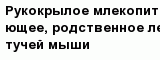 question