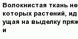 question