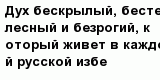 question