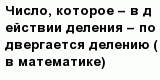 question