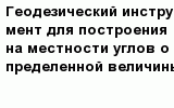 question
