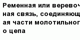 question