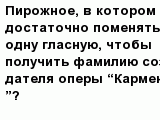 question