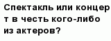 question