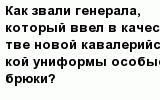 question