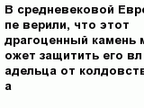 question