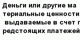 question