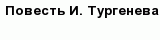 question