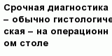 question