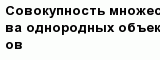 question