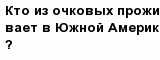 question