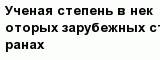 question