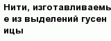question
