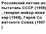 question