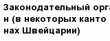 question