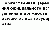 question