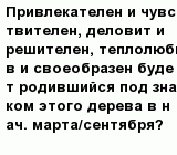 question
