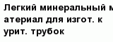 question