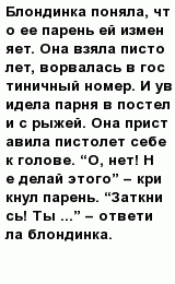 question