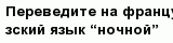 question