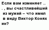 question