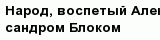 question