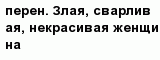 question