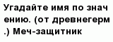 question