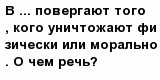 question