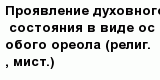 question